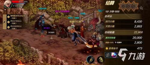 地下城手游韩服最新爆料,神秘职业登场，全新副本等你挑战！