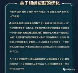 李白最新模型海报爆料,穿越时空的诗意再现