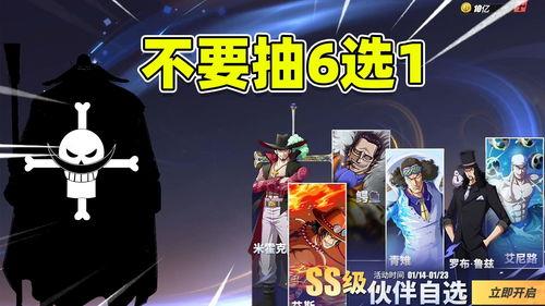 热血航线最新爆料体验服,体验服新爆料，畅游海上冒险新篇章