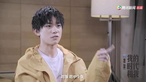 澎湃新闻爆料易烊千玺,澎湃新闻独家爆料引关注