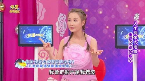 台湾女子爆料视频大全下载,揭秘幕后真相与情感纠葛