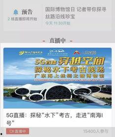 阳江今日爆料新闻直播,直播揭秘最新热点事件